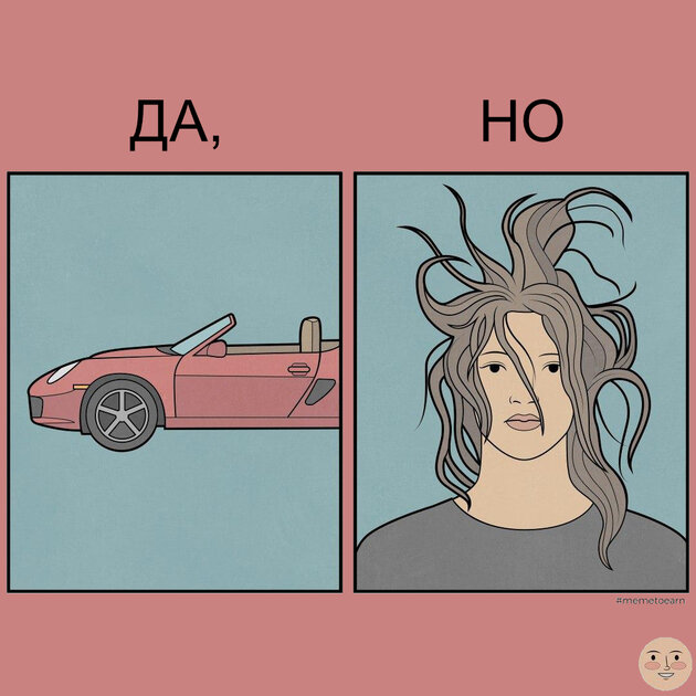 Эффектность ≠ удобство