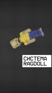 Life ragdoll playground 1.3. Скриншот 2