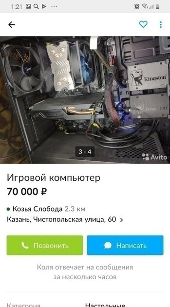 Думаю стоит брать