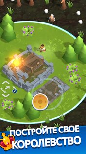 Kingland 0.7.1. Скриншот 14