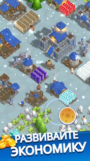 Kingland 0.7.1. Скриншот 16
