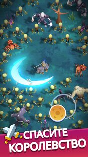 Kingland 0.7.1. Скриншот 17