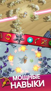 Kingland 0.7.1. Скриншот 18