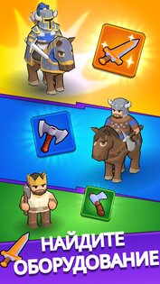Kingland 0.7.1. Скриншот 25
