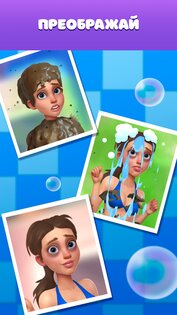 Tile Trio 13.2.4. Скриншот 7