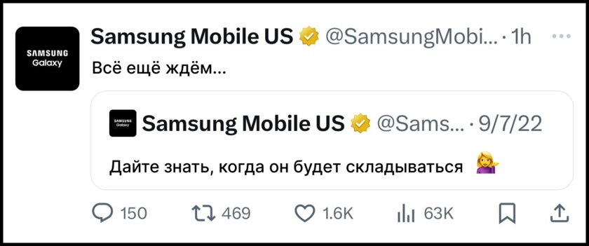 Samsung троллит Apple — гигант из Купертино так и не представил складной смартфон