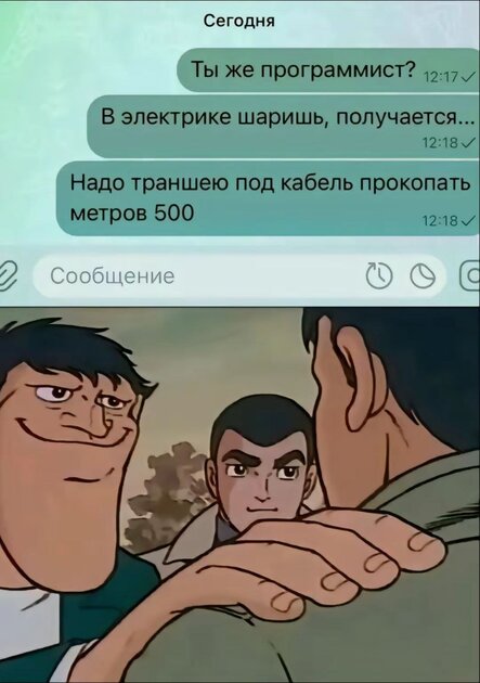 Ну, ежели надо, значит, копайте, разрешаю.