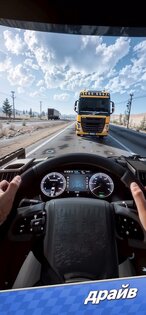 Truck Star 1.20.0. Скриншот 2