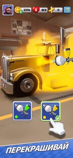 Truck Star 1.20.0. Скриншот 4