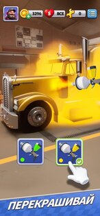 Truck Star 1.8.3. Скриншот 4