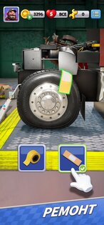 Truck Star 1.8.3. Скриншот 5