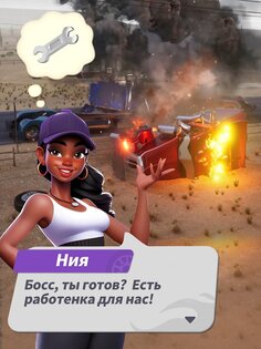 Truck Star 1.8.3. Скриншот 12