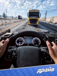 Truck Star 1.20.0. Скриншот 14