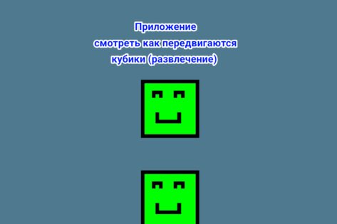 an interesting application. Скриншот 2