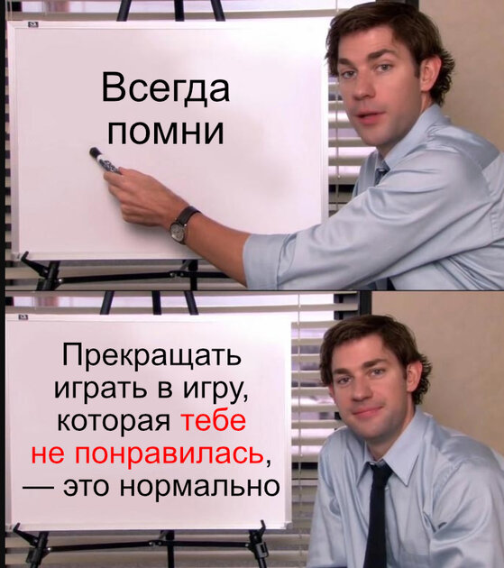 Истину молвит