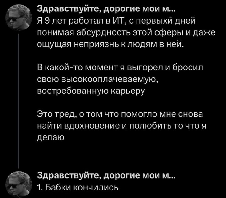 Это начальный уровень — с него начинается развитие