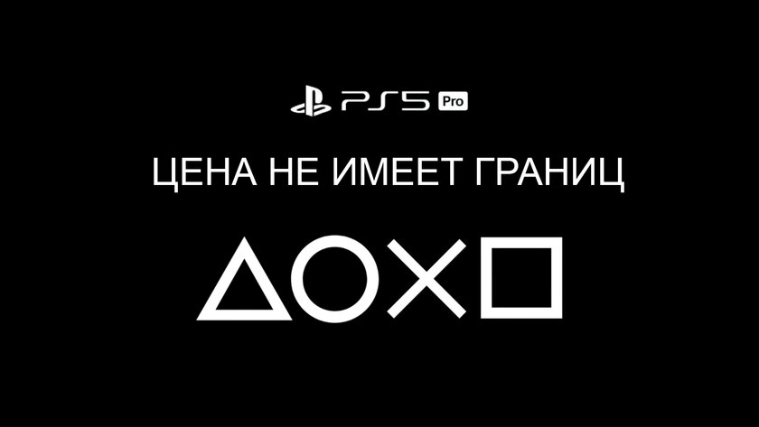 Новый слоган от Sony