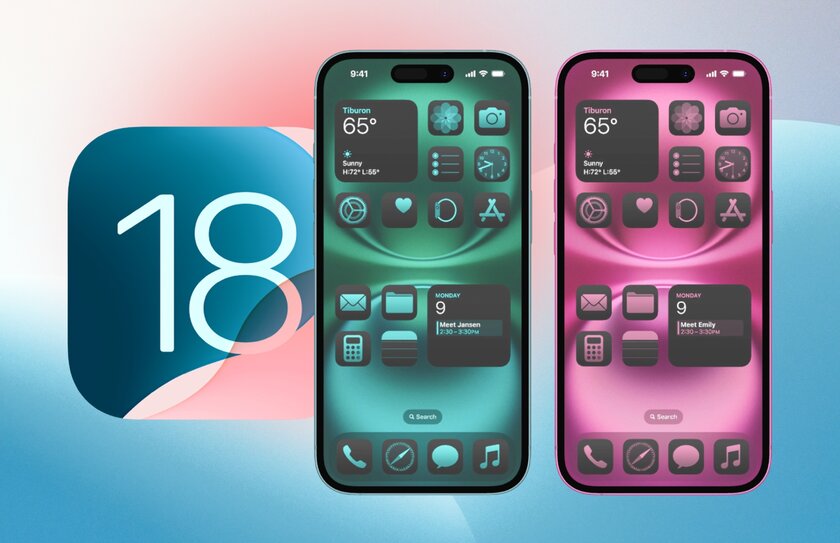 Стабильная iOS 18 доступна для установки на эти iPhone: что нового