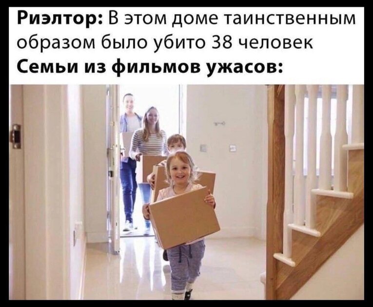 А ещё они свет не включают, когда что-то происходит 🤣