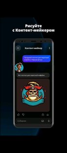 Giga 1.18.0.10. Скриншот 4