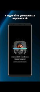 Giga 1.18.0.10. Скриншот 2