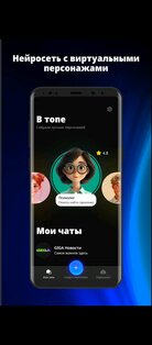 Giga 1.20.0.14. Скриншот 1