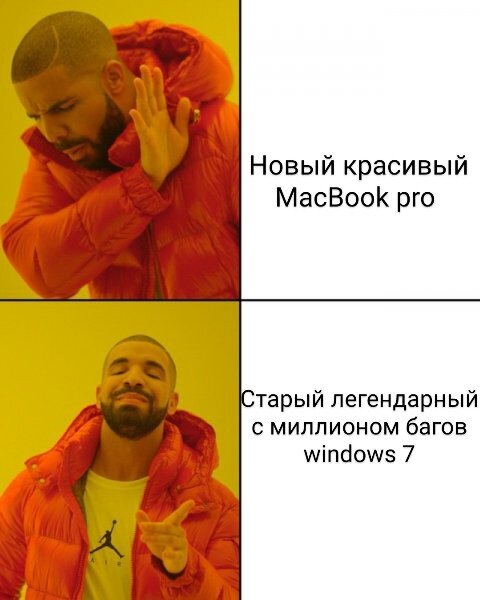 Тут всё понятно