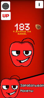 Apple Clicker. Скриншот 4