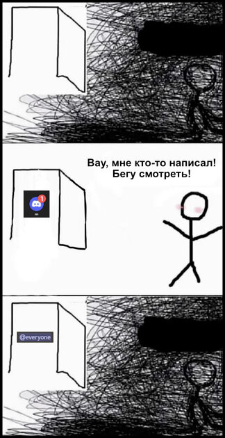 Можно и отключить уведомления, но вдруг что-то важное будет