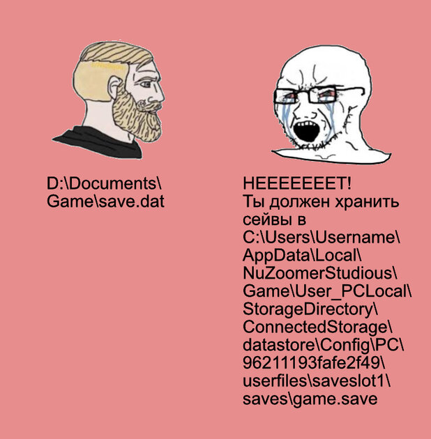 И почему никто не идёт простым путём. Защита от дураков?