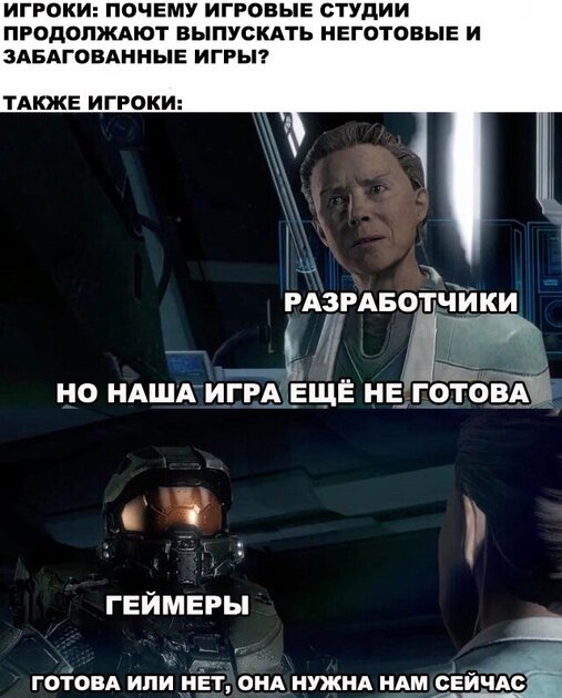 Да. Но…