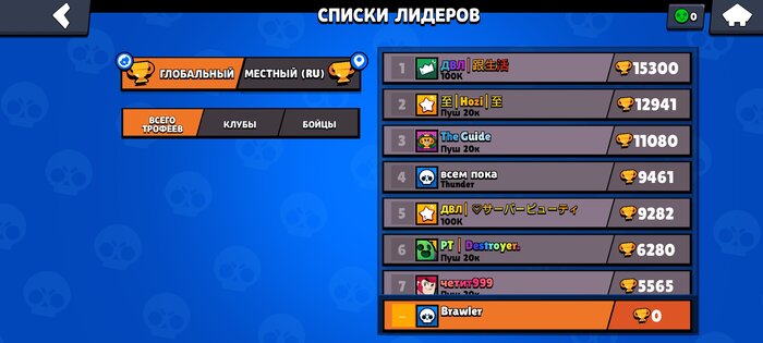 Beast Brawl. Скриншот 4