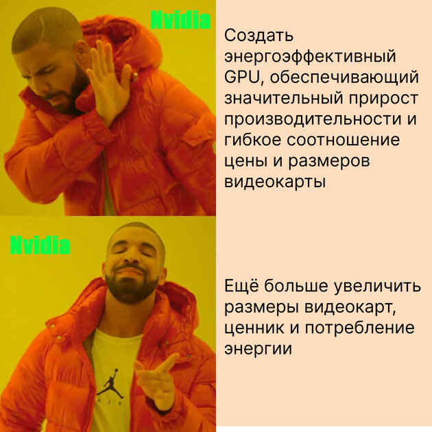 Скорей бы уже отдельный киловаттный блок питания для видеокарты