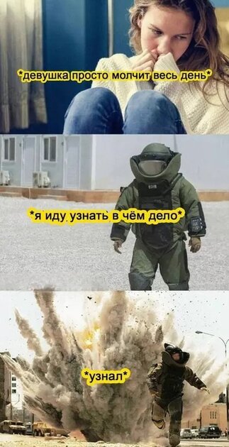 Ни в чём