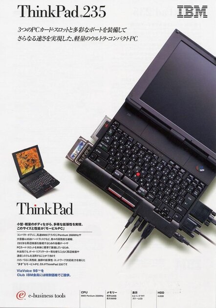 Рекламный проспект ультра-компактного ThinkPad 235. Ширина всего 3 банковских карты