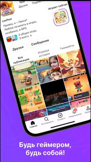 Gameram 1.104.0. Скриншот 5
