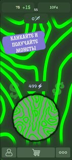 FClicker II(2). Скриншот 1