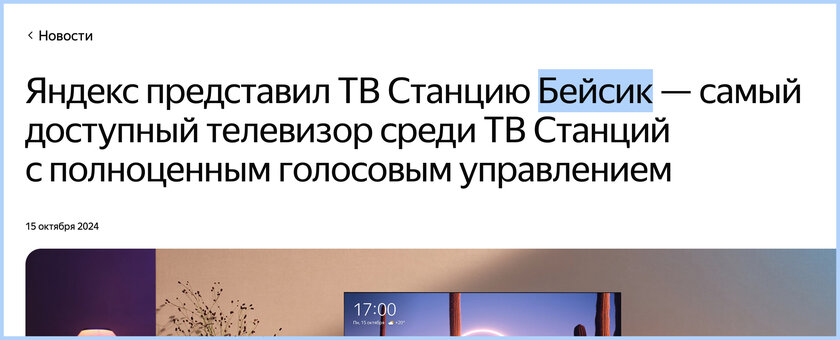 Когда очень нравятся английские слова, но начальник разрешает писать только на русском