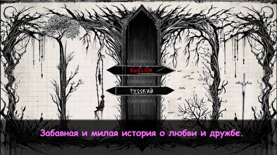 Neon Testament 0.0.6. Скриншот 1