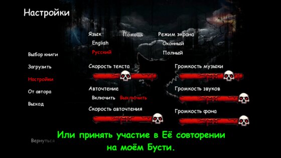 Neon Testament 0.0.6. Скриншот 7