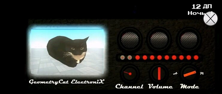 Пять ночей со Шлёпой 1.6.1. Скриншот 8