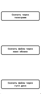 sabik apps. Скриншот 1