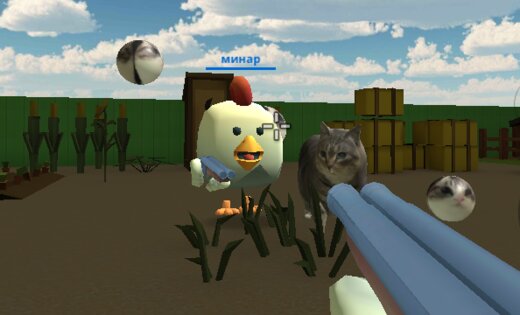 Delta Gun — приватный сервер по Chicken Gun. Скриншот 2