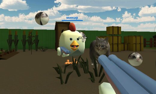 Delta Gun — приватный сервер по Chicken Gun ЗАБРОШЕН.. Скриншот 2
