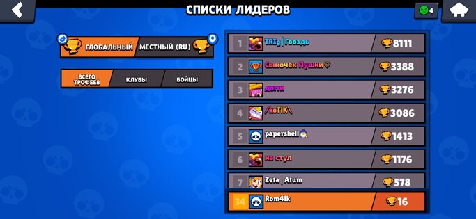 NEIPAL BRAWL. Скриншот 5