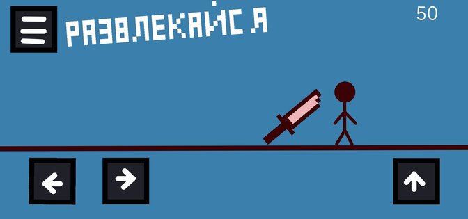 Stickman Sandbox. Скриншот 1