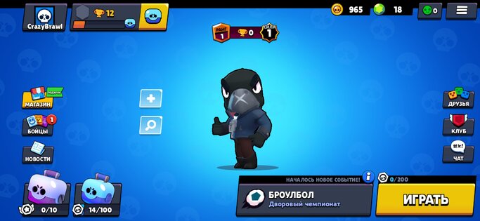 Old Stars v26.116. Скриншот 3