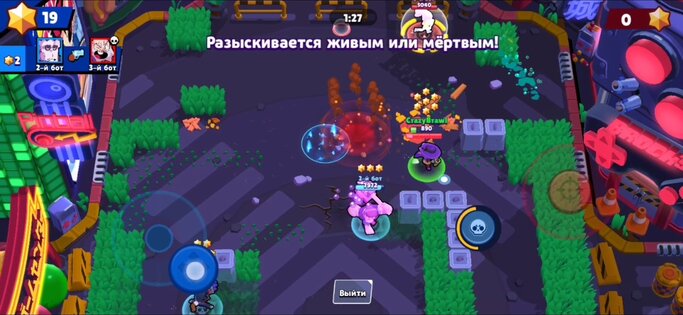 Old Stars v26.116. Скриншот 4