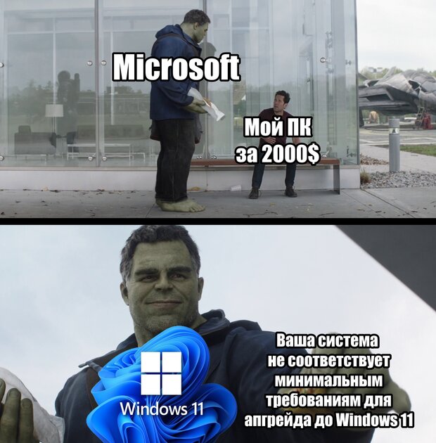 Могу запустить любую ААА-игру, но только не Windows 11