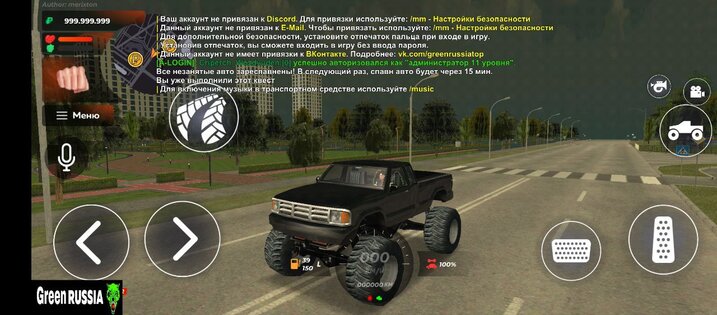 Green Russia 1.01. Скриншот 3